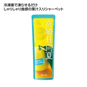cpat-E01-36560HY