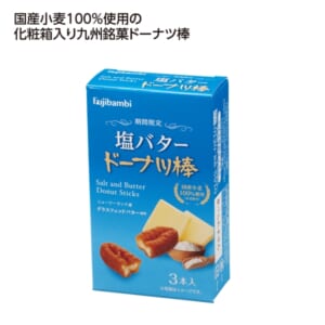 cpat-E01-36564SB