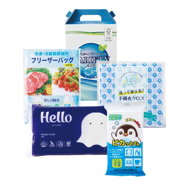 快適ライフ応援セット　バラエティの商品画像2枚目