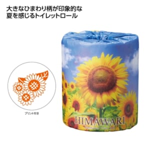cpat-E01-37018
