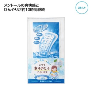 cpat-E01-37047
