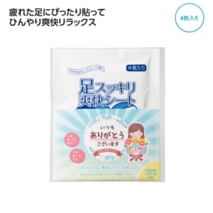 cpat-E01-37048
