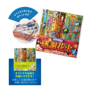 cpat-E01-37049