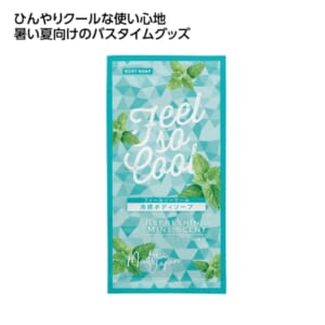 cpat-E01-37062BS