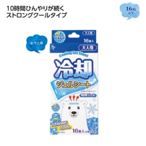 cpat-E01-37063