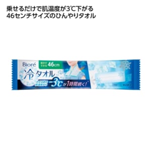 cpat-E01-37066