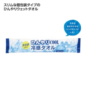 cpat-E01-37070