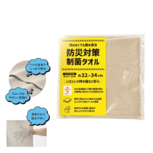 cpat-E01-37084