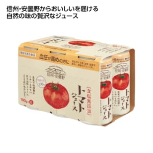 cpat-E01-81900TO