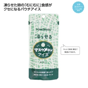 cpat-E01-81901ME