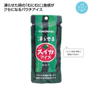 cpat-E01-81901SU