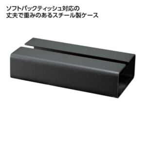 cpat-E01-81955BK