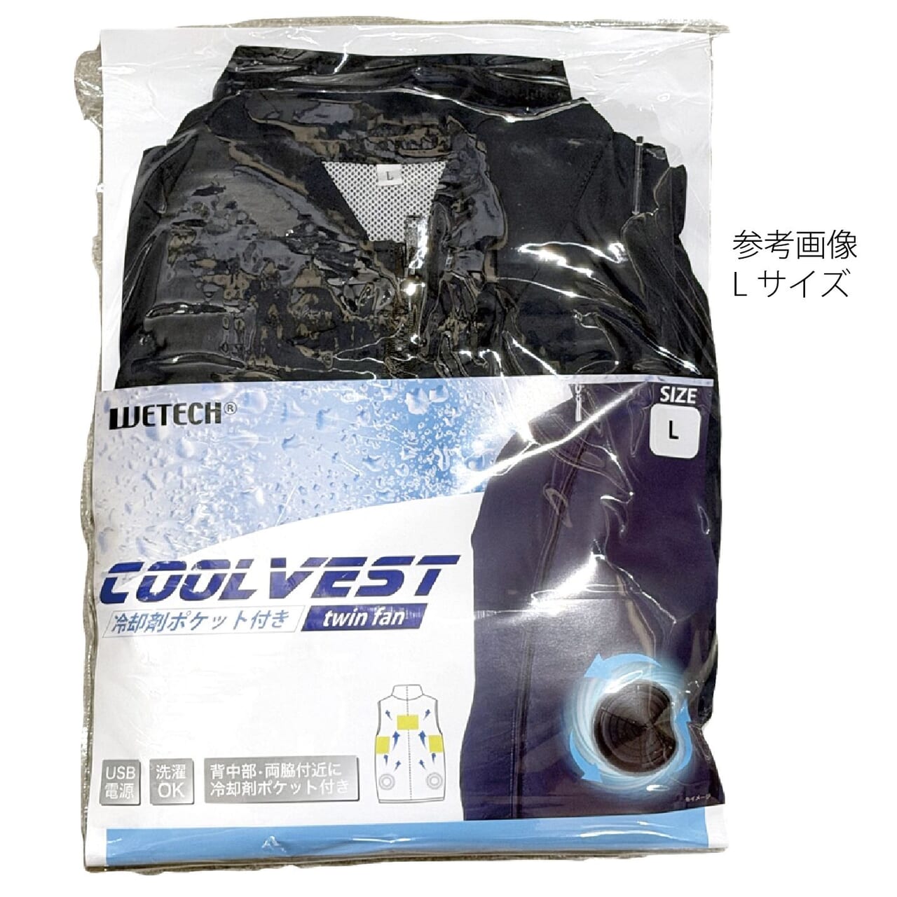 クールベスト　冷却剤ポケット付き1着(Mサイズ)の商品画像2枚目