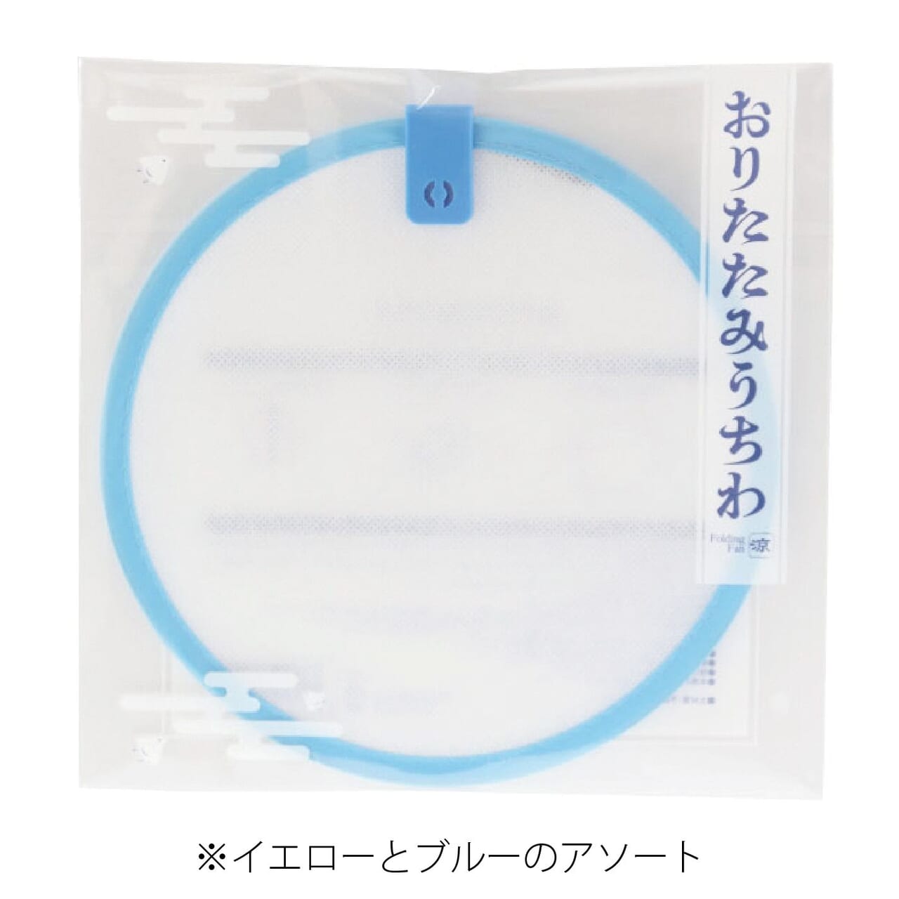 暑さ対策4点セットの商品画像2枚目