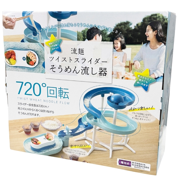 流麺ツイストスライダーそうめん流し器の商品画像3枚目