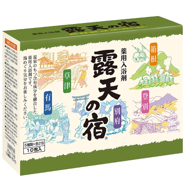 薬用入浴剤　露天の宿10包入の商品画像2枚目