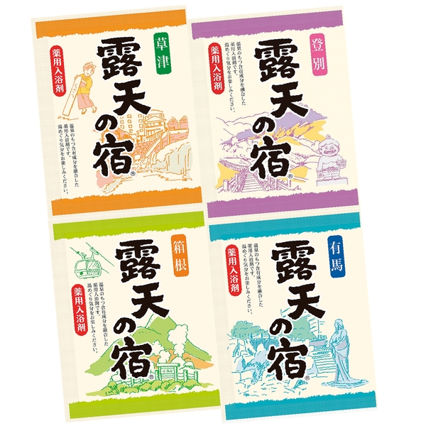 薬用入浴剤　露天の宿10包入の商品画像3枚目