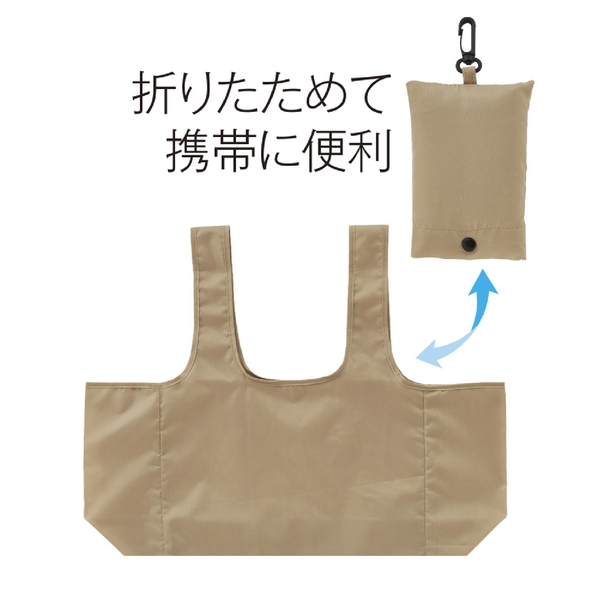 eTONE　ポーチ付きマチ広バッグ(ベージュ)の商品画像4枚目