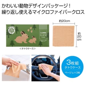 cpat-E12-2326430