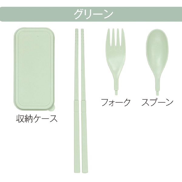 バンブーファイバー携帯カトラリーセットの商品画像5枚目