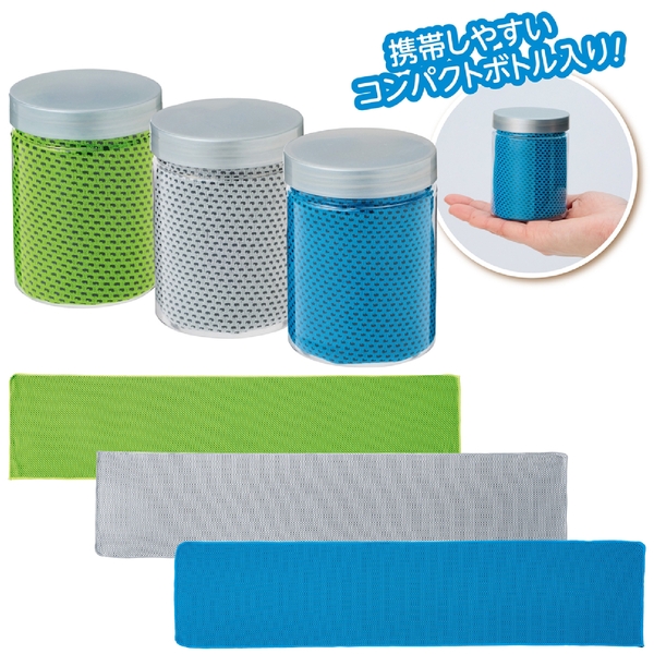 コンパクトボトルインクールタオル1枚の商品画像3枚目