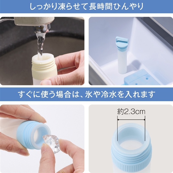アイシングボトル(氷のう)1本の商品画像2枚目