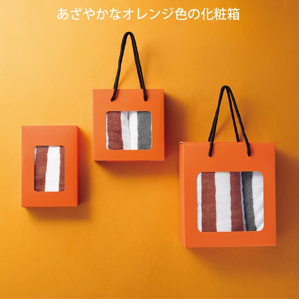 ふんわりストライプ　ウォッシュタオルの商品画像6枚目
