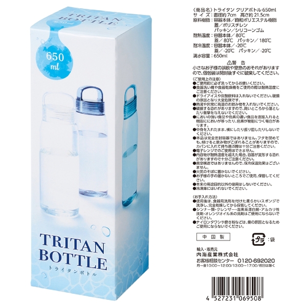 トライタン　クリアボトル650ml1本の商品画像5枚目