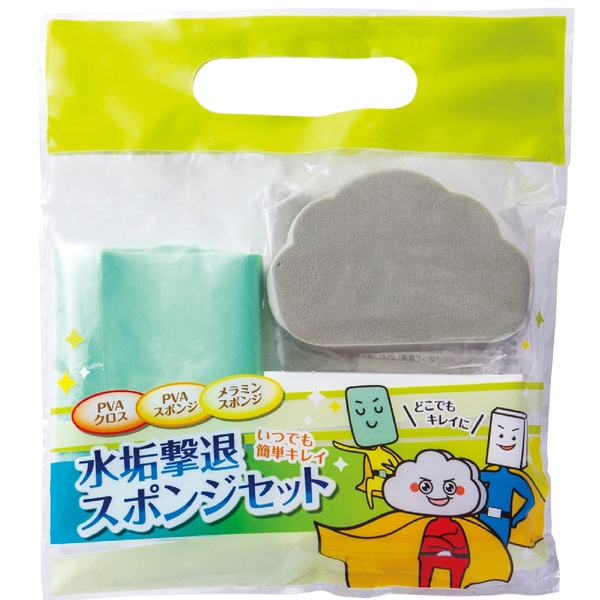 【アウトレット】水垢撃退スポンジセットの商品画像2枚目