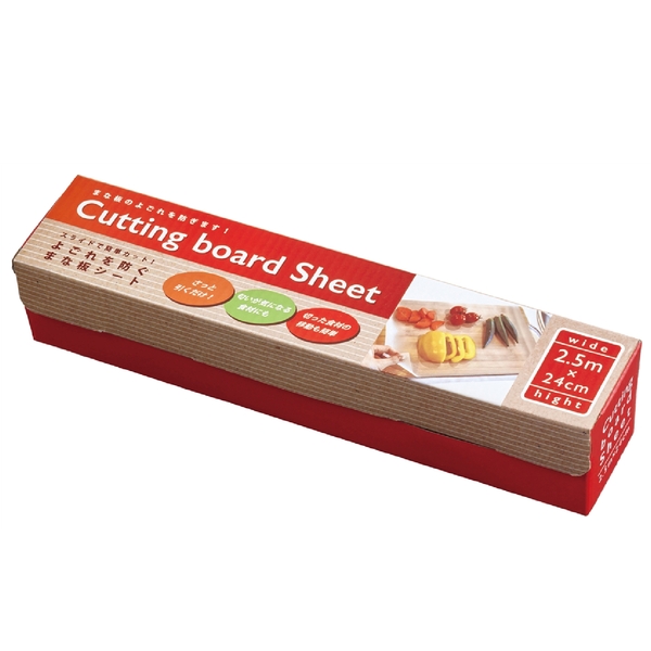 【アウトレット】スライドで簡単カット！よごれを防ぐまな板シートの商品画像2枚目
