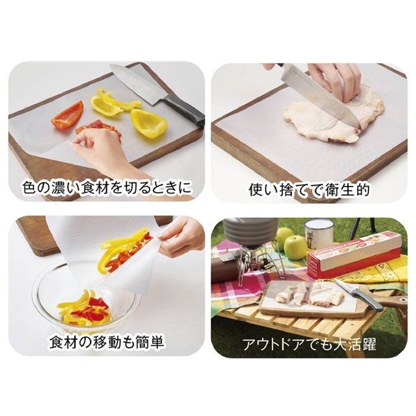 【アウトレット】スライドで簡単カット！よごれを防ぐまな板シートの商品画像3枚目
