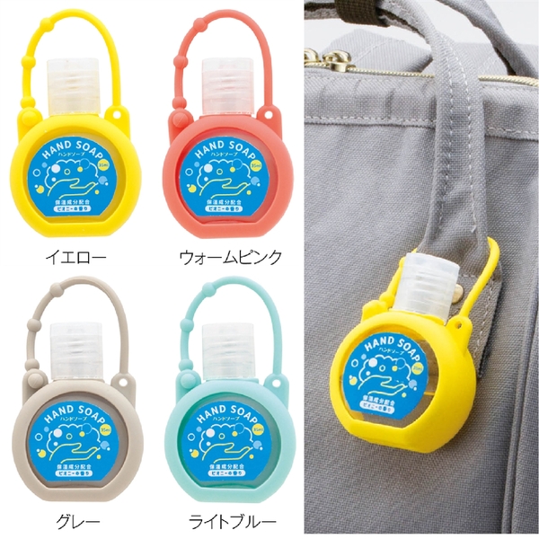 【アウトレット】シリコンケース付きハンドソープ35mlの商品画像2枚目