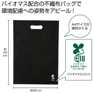 cpat-E12-2394000