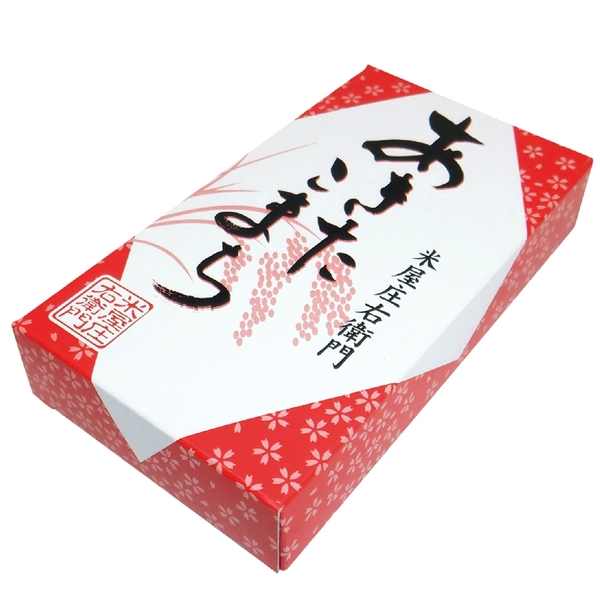 国内産あきたこまち150gの商品画像2枚目