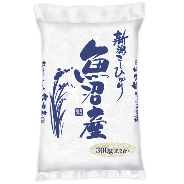 新潟魚沼産こしひかり300gの商品画像2枚目