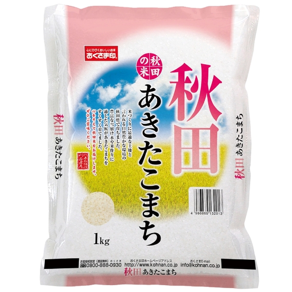 秋田県産あきたこまち1kgの商品画像2枚目