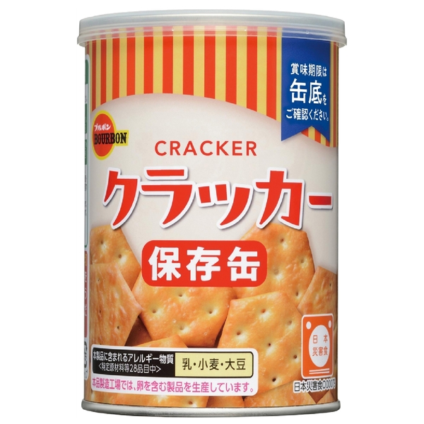 ブルボン　クラッカー保存缶75gの商品画像2枚目