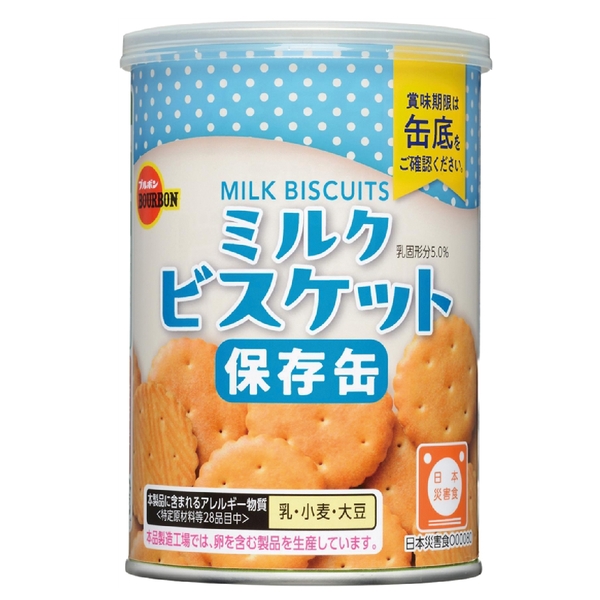 ブルボン　ミルクビスケット保存缶75gの商品画像2枚目