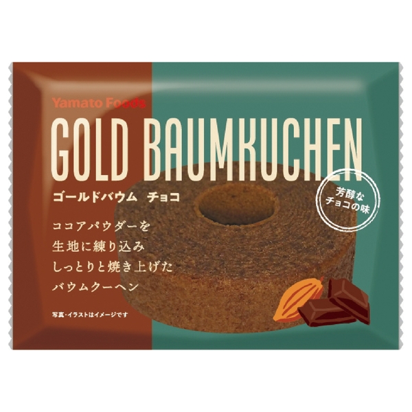 ゴールドバウム　チョコの商品画像2枚目