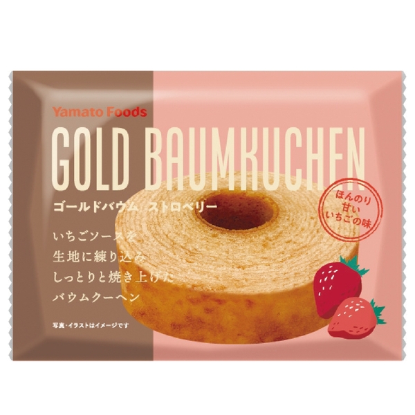 ゴールドバウム　ストロベリーの商品画像2枚目