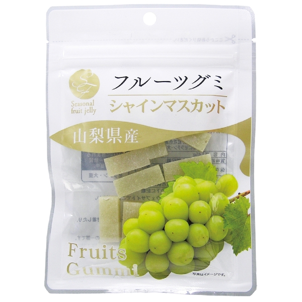 フルーツグミ　山梨県産シャインマスカット45gの商品画像2枚目