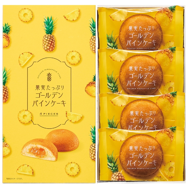 ひととえ　果実たっぷりゴールデンパインケーキ4個の商品画像2枚目