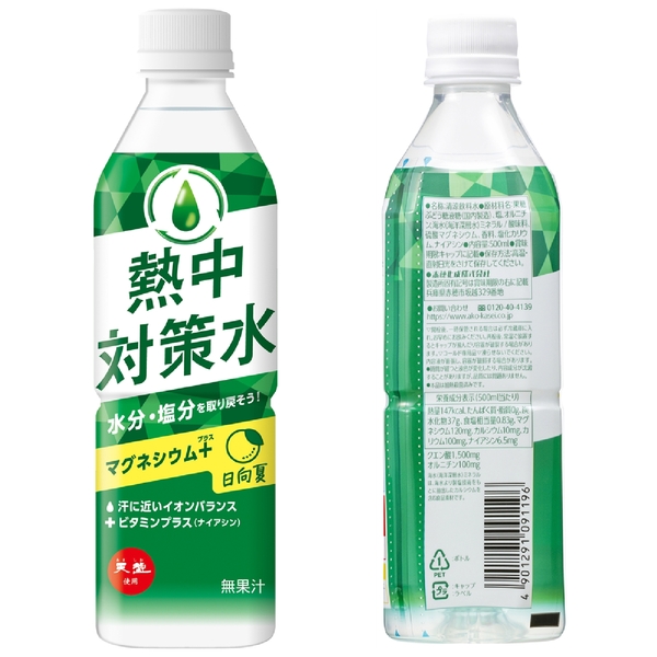 天塩使用　熱中対策水　日向夏500mlの商品画像2枚目
