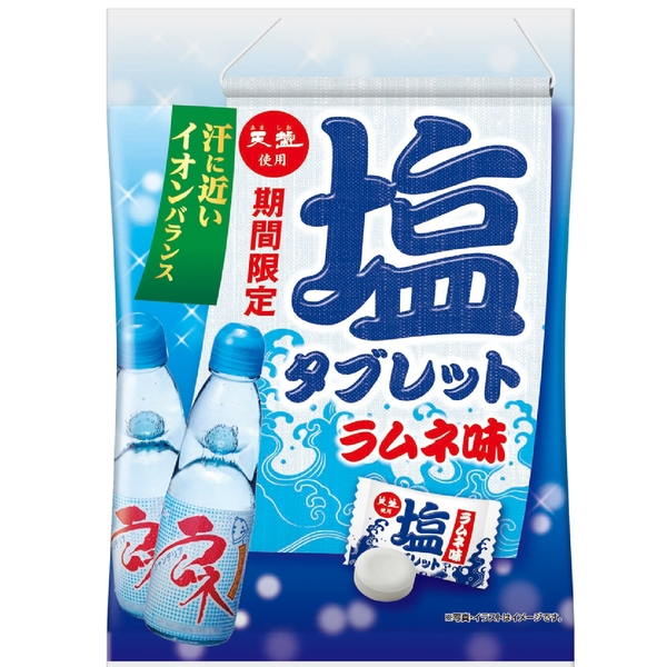 天塩使用　塩タブレット　ラムネ味の商品画像2枚目