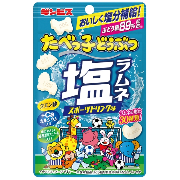 たべっ子どうぶつ　塩ラムネ38gの商品画像2枚目