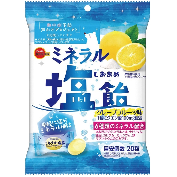 ブルボン　ミネラル塩飴の商品画像2枚目