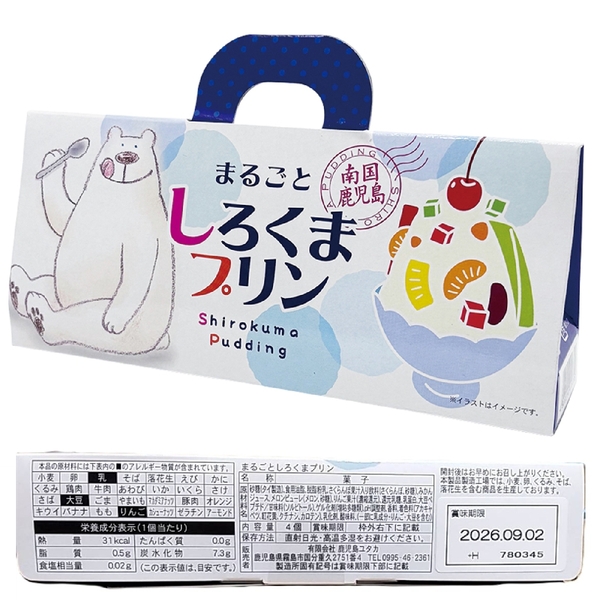南国鹿児島　まるごとしろくまプリン4個入りの商品画像3枚目