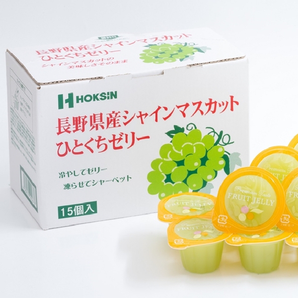 長野県産シャインマスカット　ひとくちゼリー15個入の商品画像3枚目