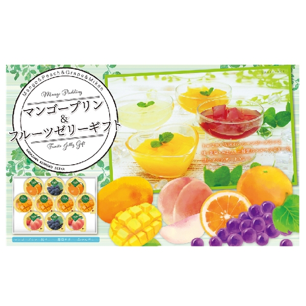 マンゴープリン&フルーツゼリーギフトの商品画像2枚目