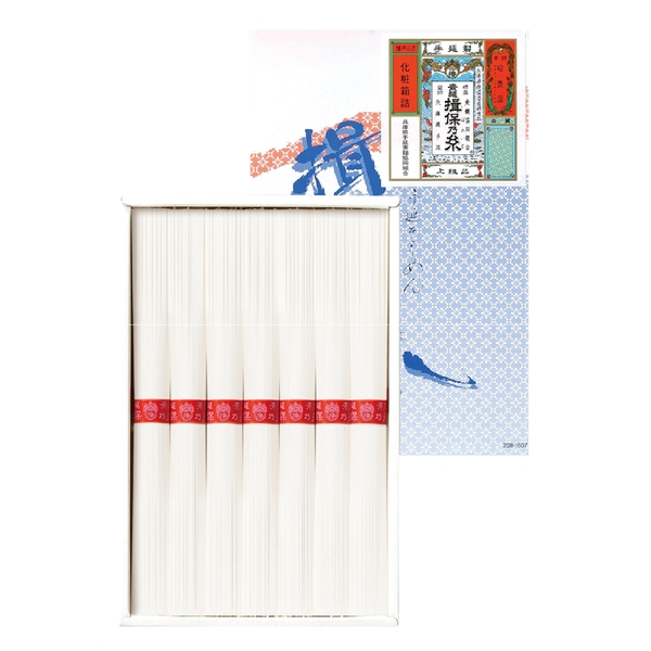 揖保乃糸　上級7束の商品画像2枚目